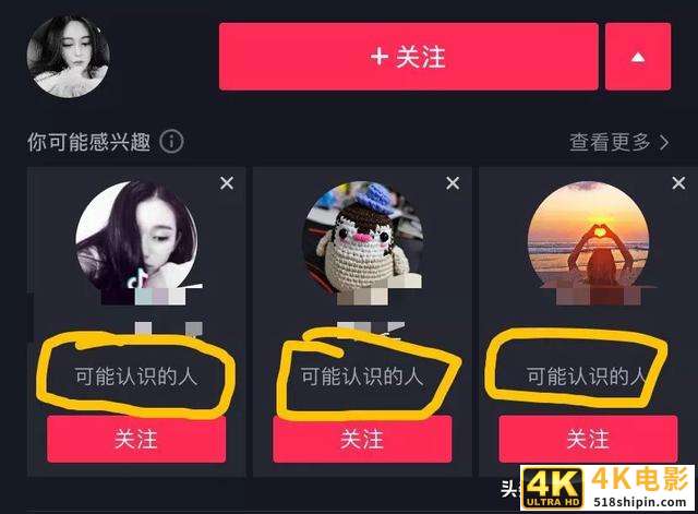 抖音视频作品只有500播放量怎么救-第4张图片-90博客网