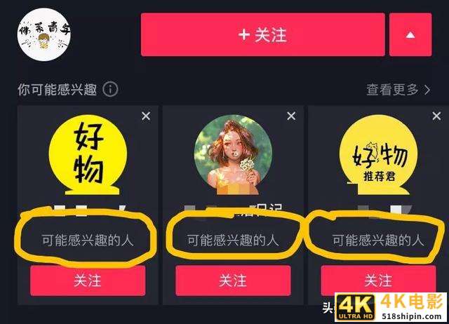 抖音视频作品只有500播放量怎么救-第5张图片-90博客网
