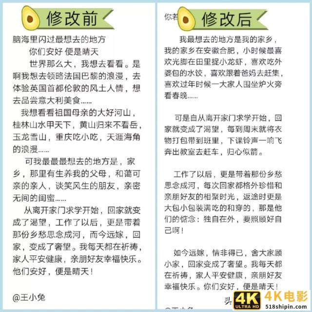 如何通过写故事，让你朋友圈信任倍增-第1张图片-90博客网