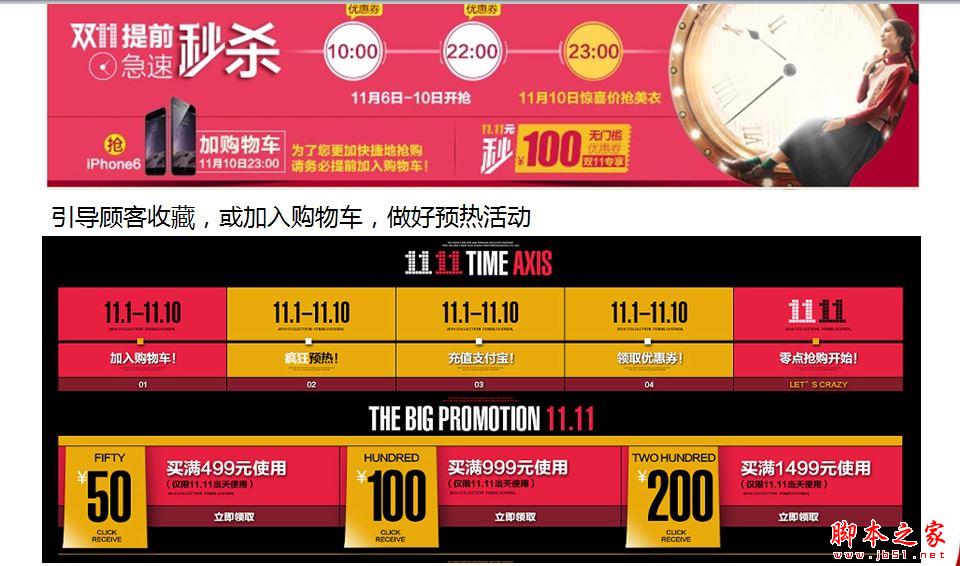 直通车烧钱？淘宝直通车操作技巧-第8张图片-90博客网