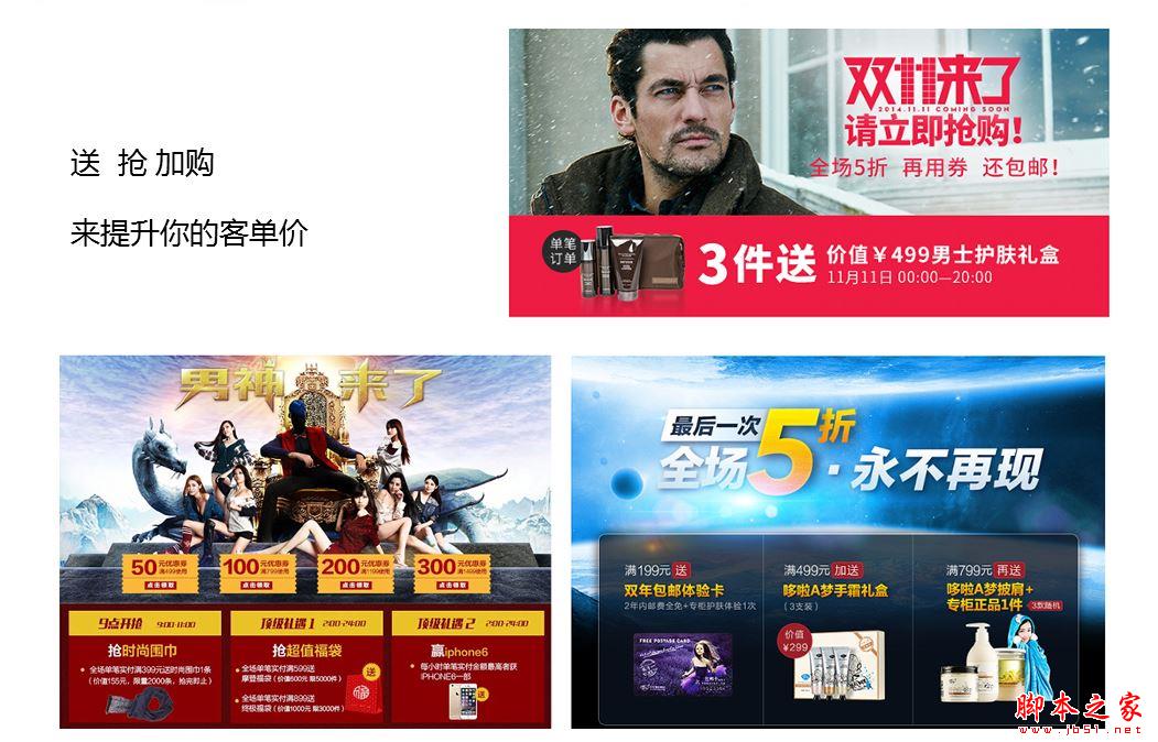直通车烧钱？淘宝直通车操作技巧-第10张图片-90博客网