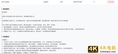 干货：一篇文章让你掌握用户运营-第3张图片-90博客网