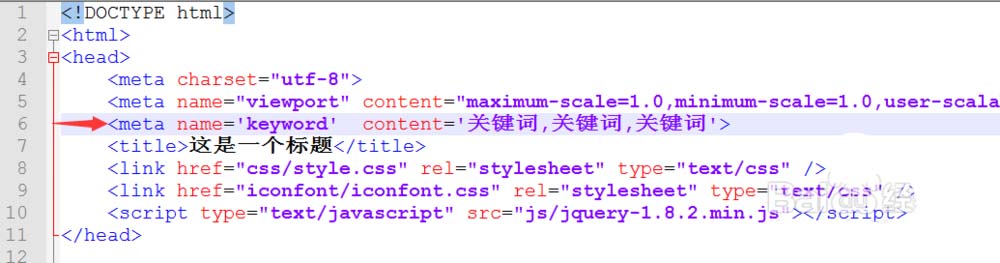 网站怎么进行代码层的优化? 网站优化代码的技巧-第2张图片-90博客网