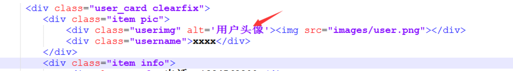 网站怎么进行代码层的优化? 网站优化代码的技巧-第6张图片-90博客网