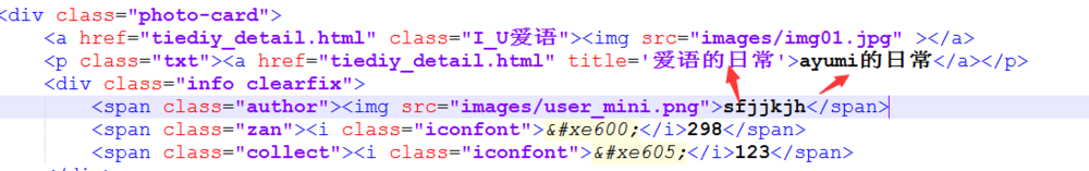 网站怎么进行代码层的优化? 网站优化代码的技巧-第7张图片-90博客网