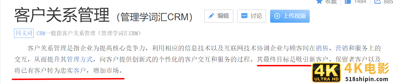 干货：一篇文章让你掌握用户运营-第17张图片-90博客网