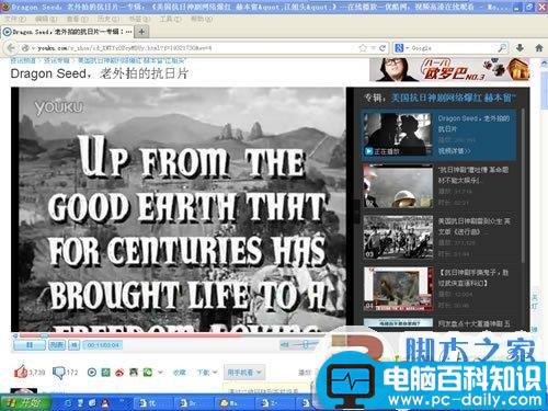 优酷视频打不开播放变黑屏的原因以及解决方法介绍-第2张图片-90博客网