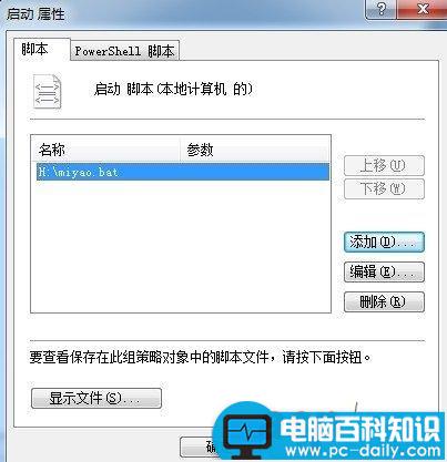 如何用U盘给电脑加密图文教程-第4张图片-90博客网 如何用U盘给电脑加密图文教程-第4张图片-90博客网