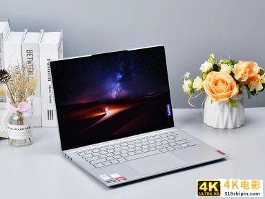 联想YOGA Pro 14s Carbon 2022体验：高端材质打造 精致的1.08KG-第1张图片-90博客网