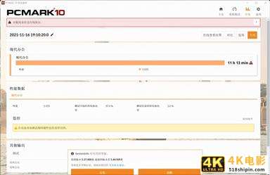 联想YOGA Pro 14s Carbon 2022体验：高端材质打造 精致的1.08KG-第27张图片-90博客网