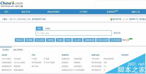 怎么查看网站在大搜索引擎的收录情况?-第3张图片-90博客网 怎么查看网站在大搜索引擎的收录情况?-第3张图片-90博客网