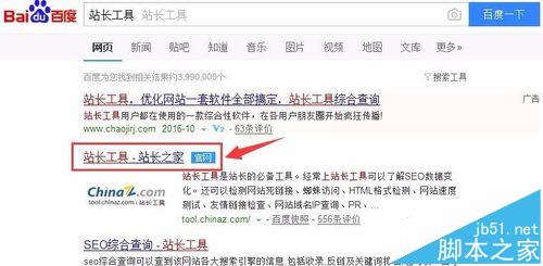 怎么查看网站在大搜索引擎的收录情况?-第2张图片-90博客网 怎么查看网站在大搜索引擎的收录情况?-第2张图片-90博客网