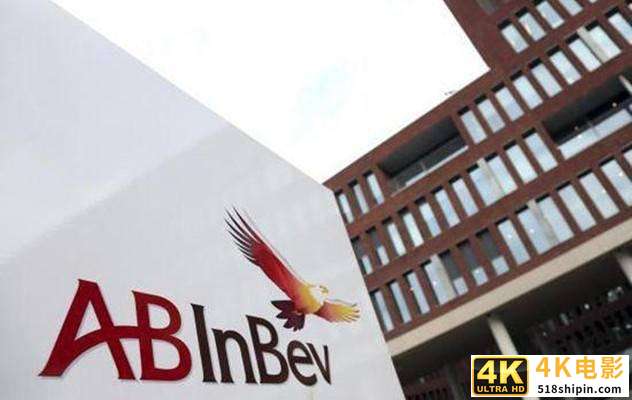 陷撒尿门的百威：1天卖10亿，年营收茅台5倍，掌科罗娜等500品牌-第2张图片-90博客网