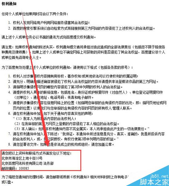 网站被镜像怎么办?三点轻松应对网站被镜像干扰问题-第5张图片-90博客网 网站被镜像怎么办?三点轻松应对网站被镜像干扰问题-第5张图片-90博客网