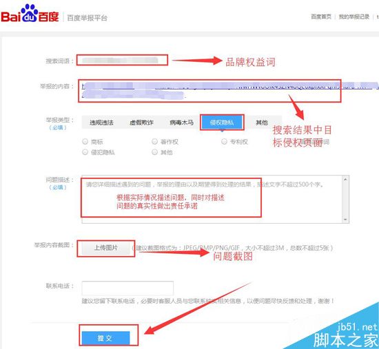 网站被镜像怎么办?三点轻松应对网站被镜像干扰问题-第3张图片-90博客网 网站被镜像怎么办?三点轻松应对网站被镜像干扰问题-第3张图片-90博客网