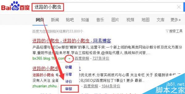 网站被镜像怎么办?三点轻松应对网站被镜像干扰问题-第2张图片-90博客网 网站被镜像怎么办?三点轻松应对网站被镜像干扰问题-第2张图片-90博客网