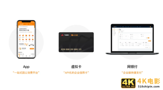 分贝通C轮融资9250万美元，高瓴、腾讯联合领投-第4张图片-90博客网