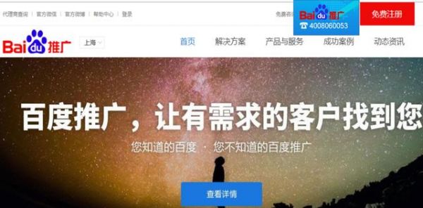 最新百度PM告诉你SEO这六个方面的优化原则(干货)-第1张图片-90博客网