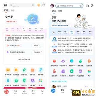 当Z世代升级为父母，宝宝树如何以内容破圈？-第3张图片-90博客网