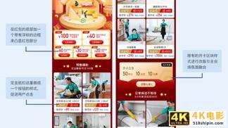如何通过有效的沟通，高效准确的输出运营设计稿？-第5张图片-90博客网
