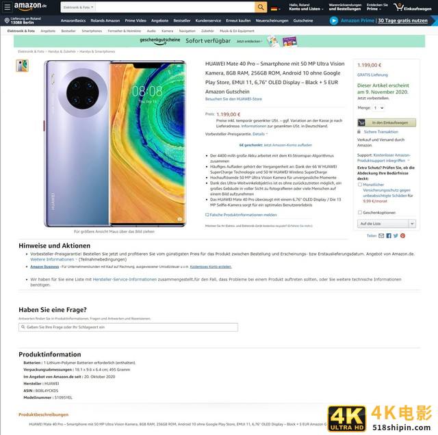 早报：阿里马马重仓A股，英特尔Xe-HPG独显曝光-第5张图片-90博客网