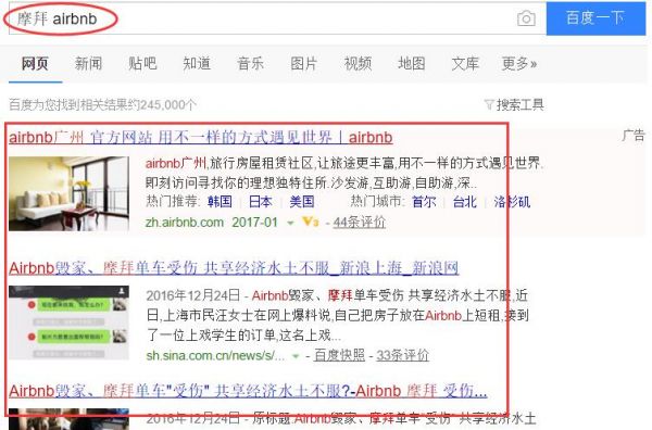 百度指数中的搜索指数算法详细解析-第5张图片-90博客网