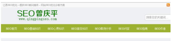 网站导航到底该如何优化-第3张图片-90博客网