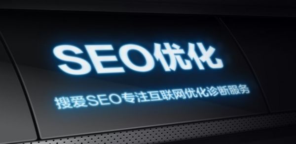 关于搜索引擎是如何判别内容相关性的问题解答-第1张图片-90博客网