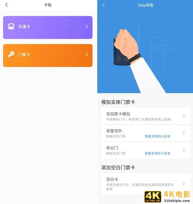 一款爱不释手的时尚新旗舰 Amazfit GTR 2全面评测-第16张图片-90博客网
