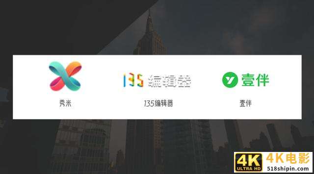 「工具推荐」运营人必备的4类超实用工具，让你的工作效率翻倍-第2张图片-90博客网