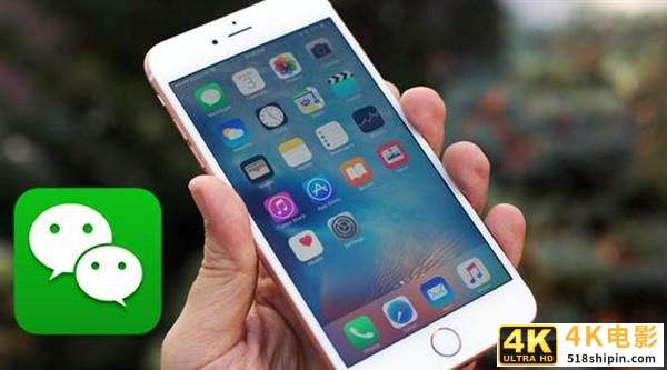 如用户被迫在iPhone与微信之间二选一，华为将成最大赢家-第1张图片-90博客网