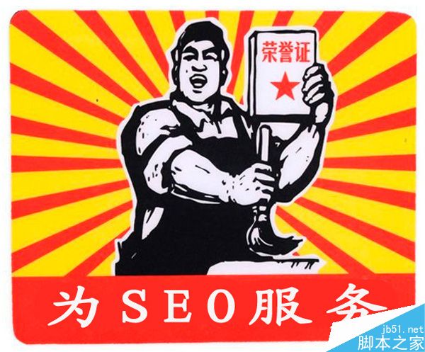 seoer必看:网站外链建设的13种方法-第1张图片-90博客网 seoer必看:网站外链建设的13种方法-第1张图片-90博客网