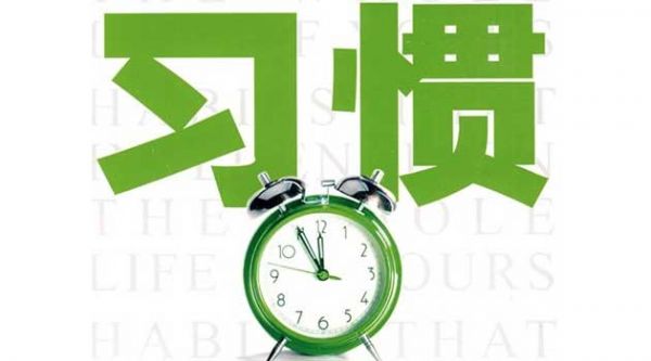 养成这六个seo好习惯，可以让你网站推广更高效-第2张图片-90博客网