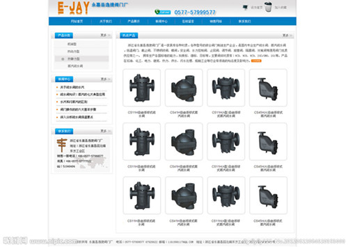 什么样的企业网站适合搜索引擎优化?-第6张图片-90博客网 什么样的企业网站适合搜索引擎优化?-第6张图片-90博客网