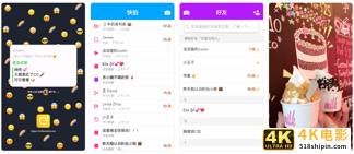字节收购国内一家社交公司，任命创始人负责TikTok社交技术-第3张图片-90博客网