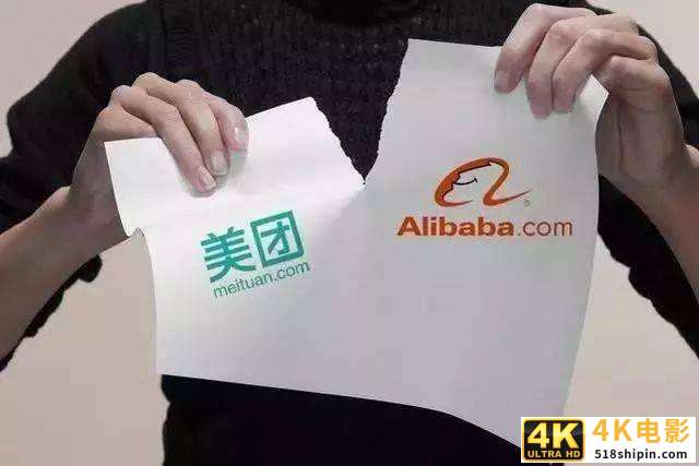 美团“野心”暴露！公开和支付宝正面宣战，有人已用不了支付宝-第3张图片-90博客网