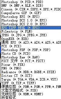 eps是什么文件?怎么打开?用什么软件打开?EPS与PS文件的区别在哪里-第1张图片-90博客网