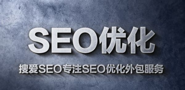 浅谈人工智能AI和SEO优化的未来变化-第1张图片-90博客网