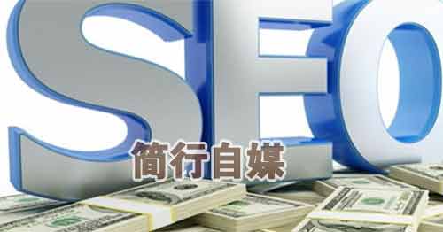 网站关键词为什么一直做不上去?网站关键词做不上的真正原因-第2张图片-90博客网
