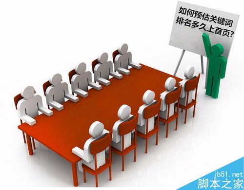 SEO搜索优化有哪些技巧?SEO优化几大技巧介绍-第1张图片-90博客网