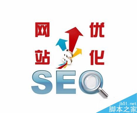 SEO搜索优化有哪些技巧?SEO优化几大技巧介绍-第2张图片-90博客网