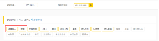 ASO优化如何选关键词?APP行为词的选择方法-第5张图片-90博客网