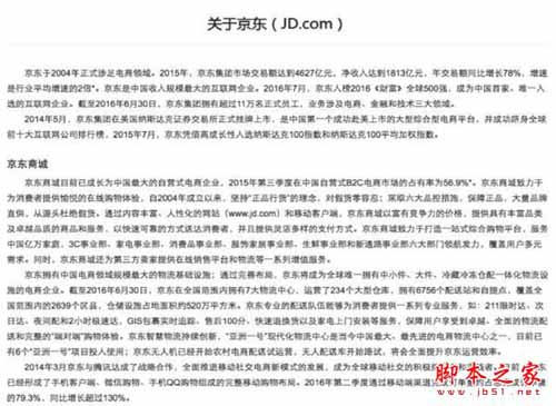 如何提高网站排名？内部链接优化策略详解-第4张图片-90博客网