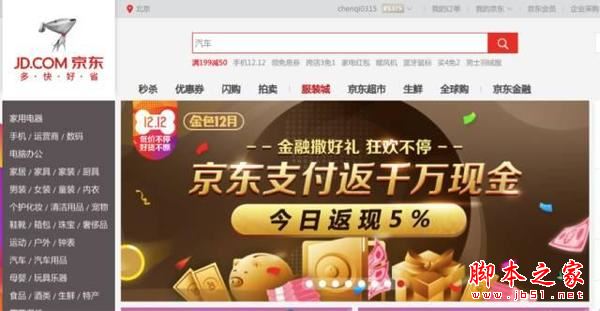 如何提高网站排名？内部链接优化策略详解-第2张图片-90博客网