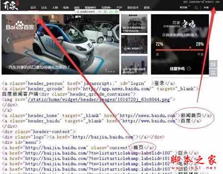 如何提高网站排名？内部链接优化策略详解-第7张图片-90博客网