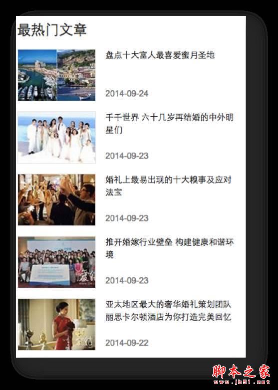 如何提高网站排名？内部链接优化策略详解-第8张图片-90博客网