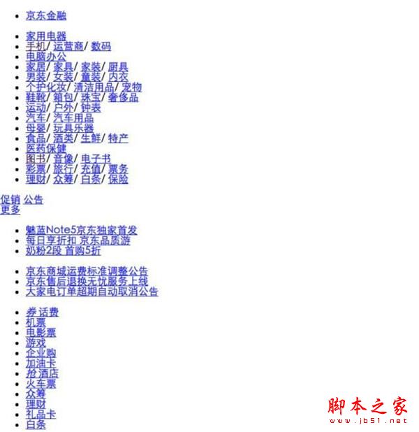 如何提高网站排名？内部链接优化策略详解-第6张图片-90博客网