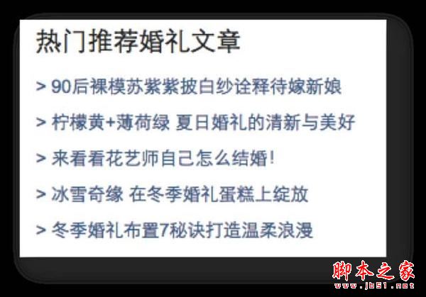 如何提高网站排名？内部链接优化策略详解-第9张图片-90博客网