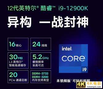 击败99%电脑 惠普OMEN暗影精灵8台式机双十二入手绝佳时刻-第2张图片-90博客网 击败99%电脑 惠普OMEN暗影精灵8台式机双十二入手绝佳时刻-第2张图片-90博客网