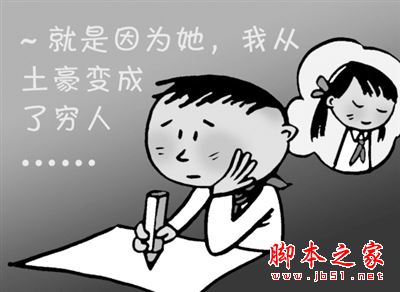 如何去写好SEO原创文章?撰写高质量原创文章的技巧-第2张图片-90博客网 如何去写好SEO原创文章?撰写高质量原创文章的技巧-第2张图片-90博客网